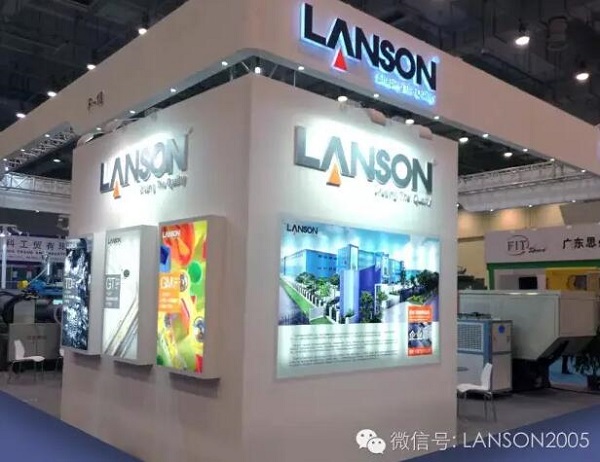 Lanson plastic injection molding machine in exhibition