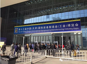  El 13 China (Tianjin) internacional Plásticos y caucho exposición de la industria 2016 