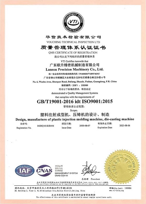  ISO certificado